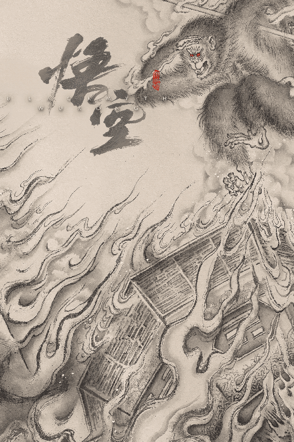 Black Myth: Wukong