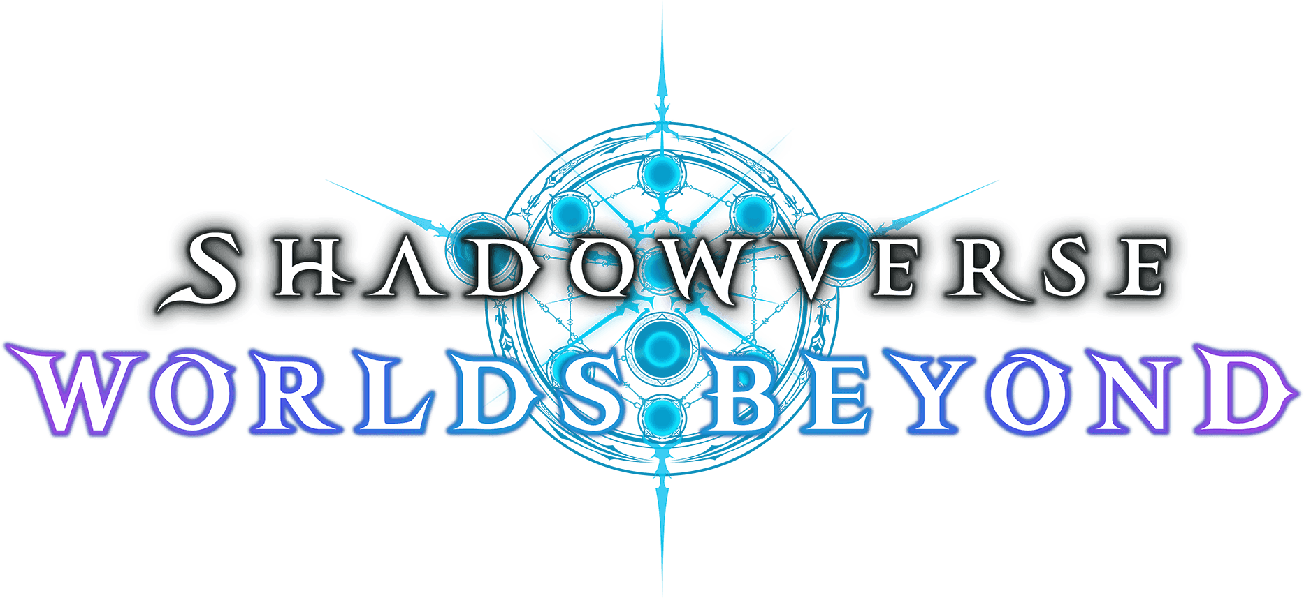 Shadowverse: Worlds Beyond Logo