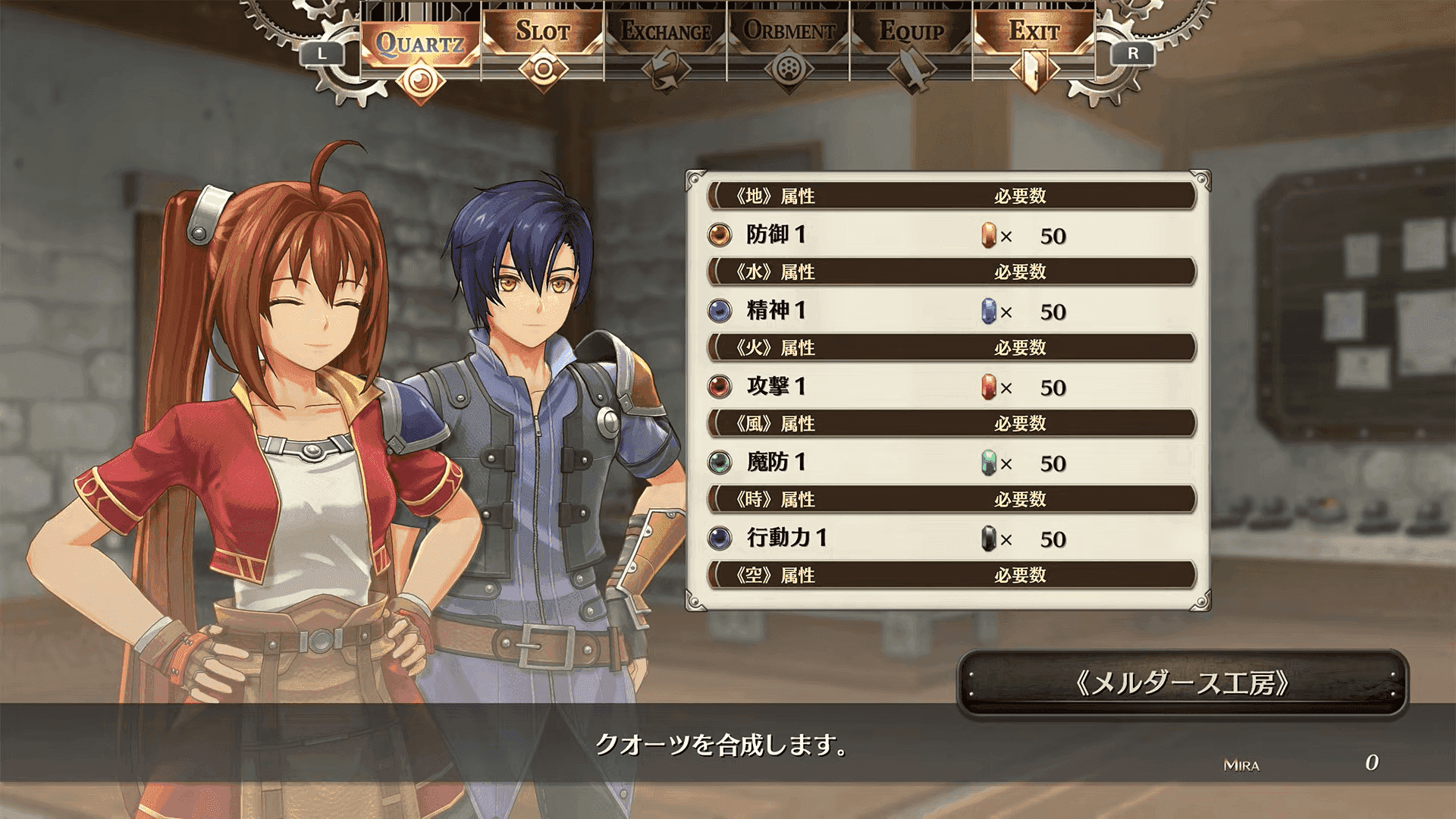 Trails in the Sky 1st Chapter: Ultimate ...