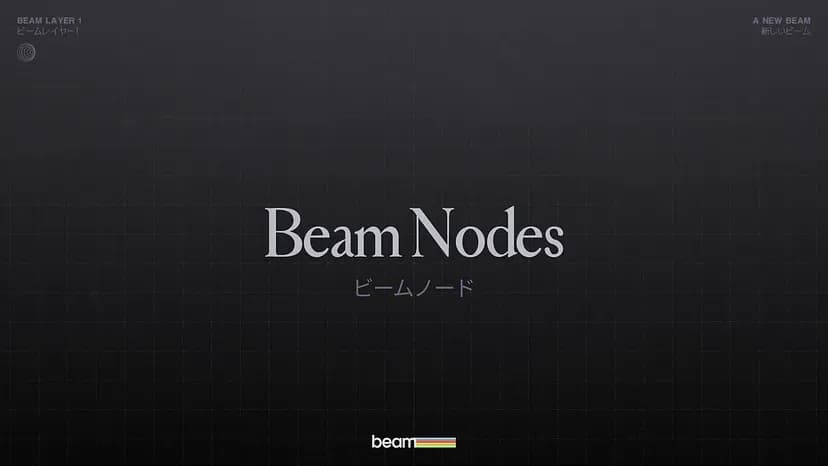Beam Network Becomes a Layer 1 Blockchain