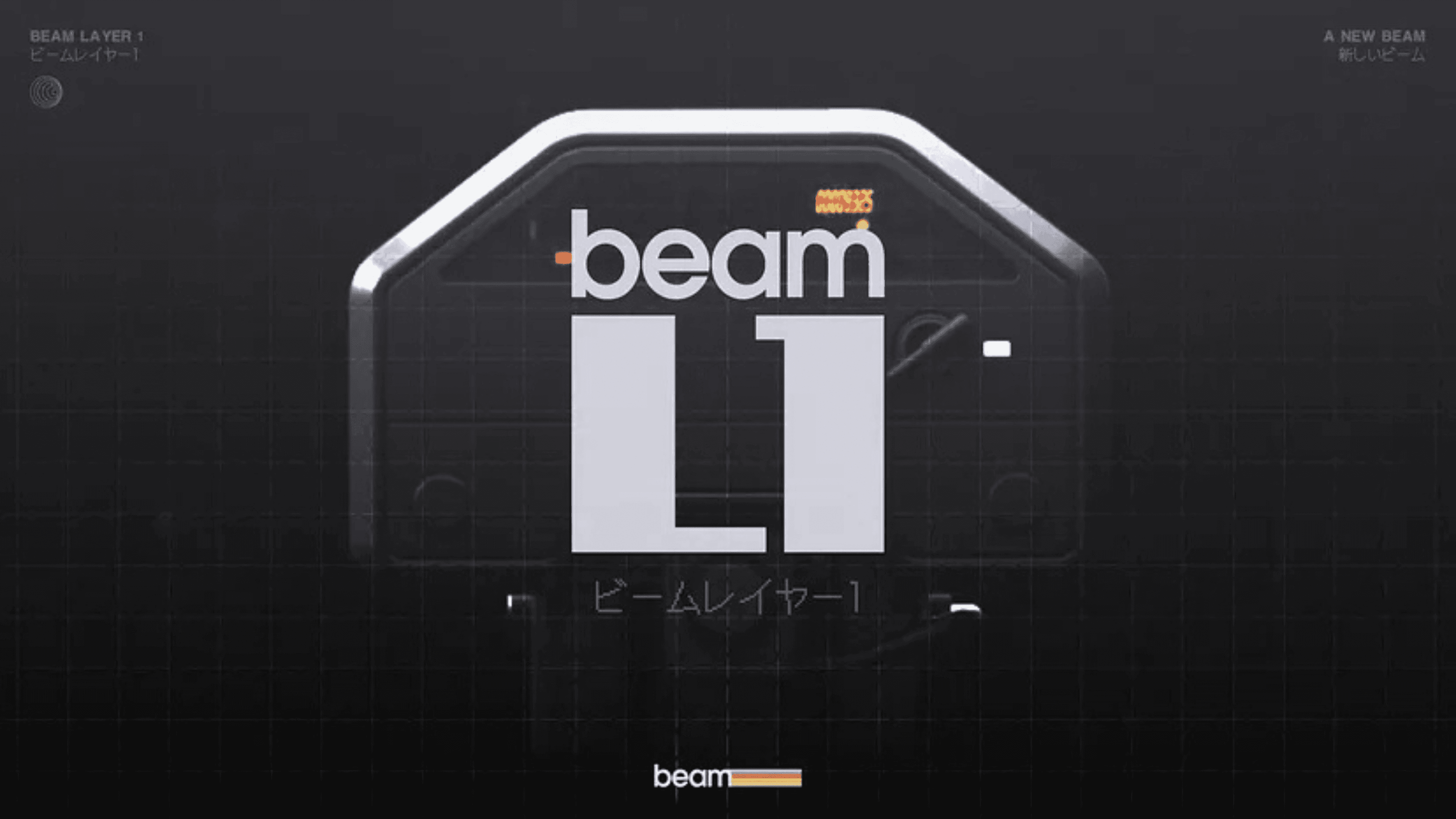Beam Network Becomes a Layer 1 Blockchain