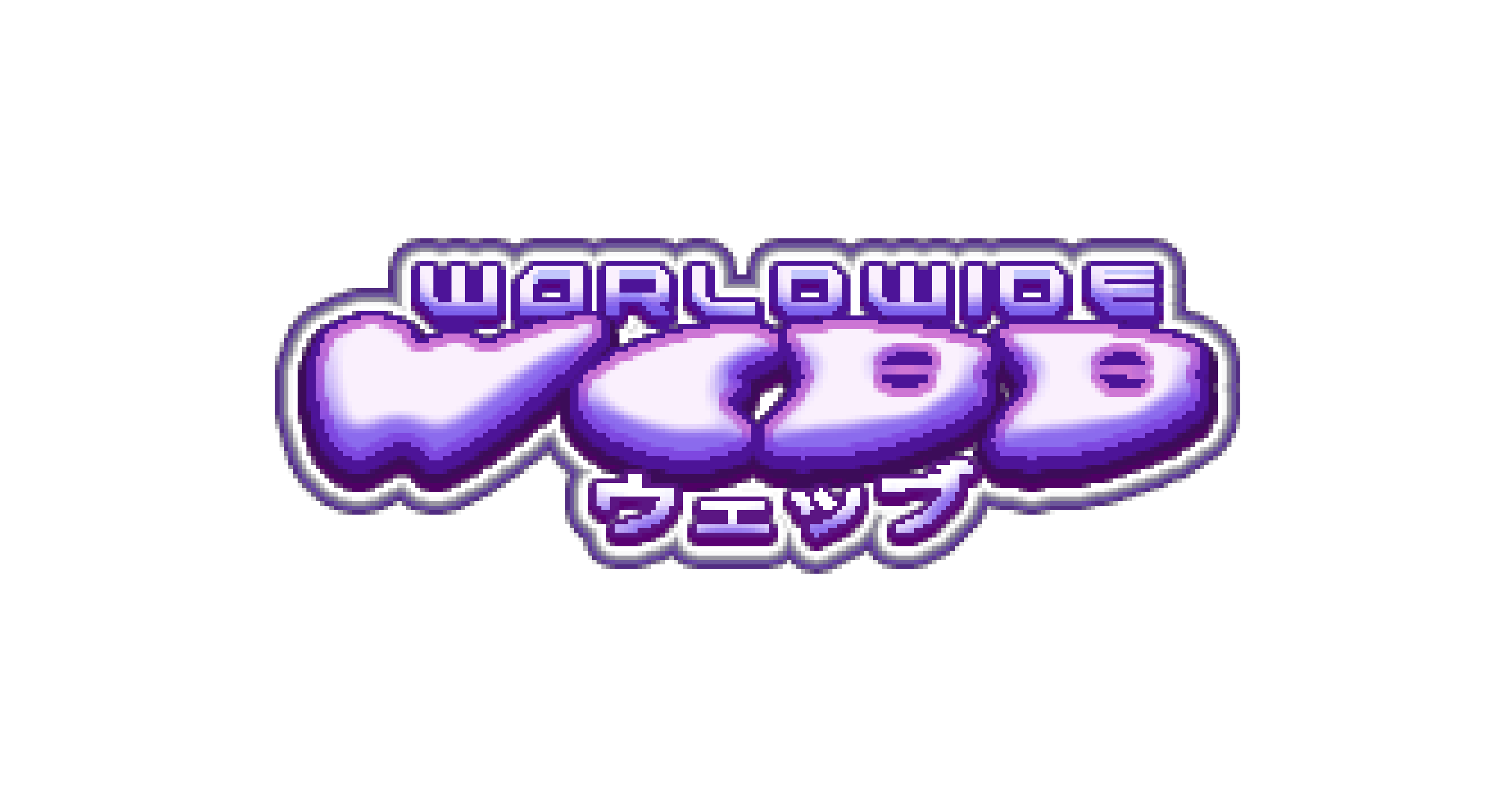 Copy of WWW-LOGO.png