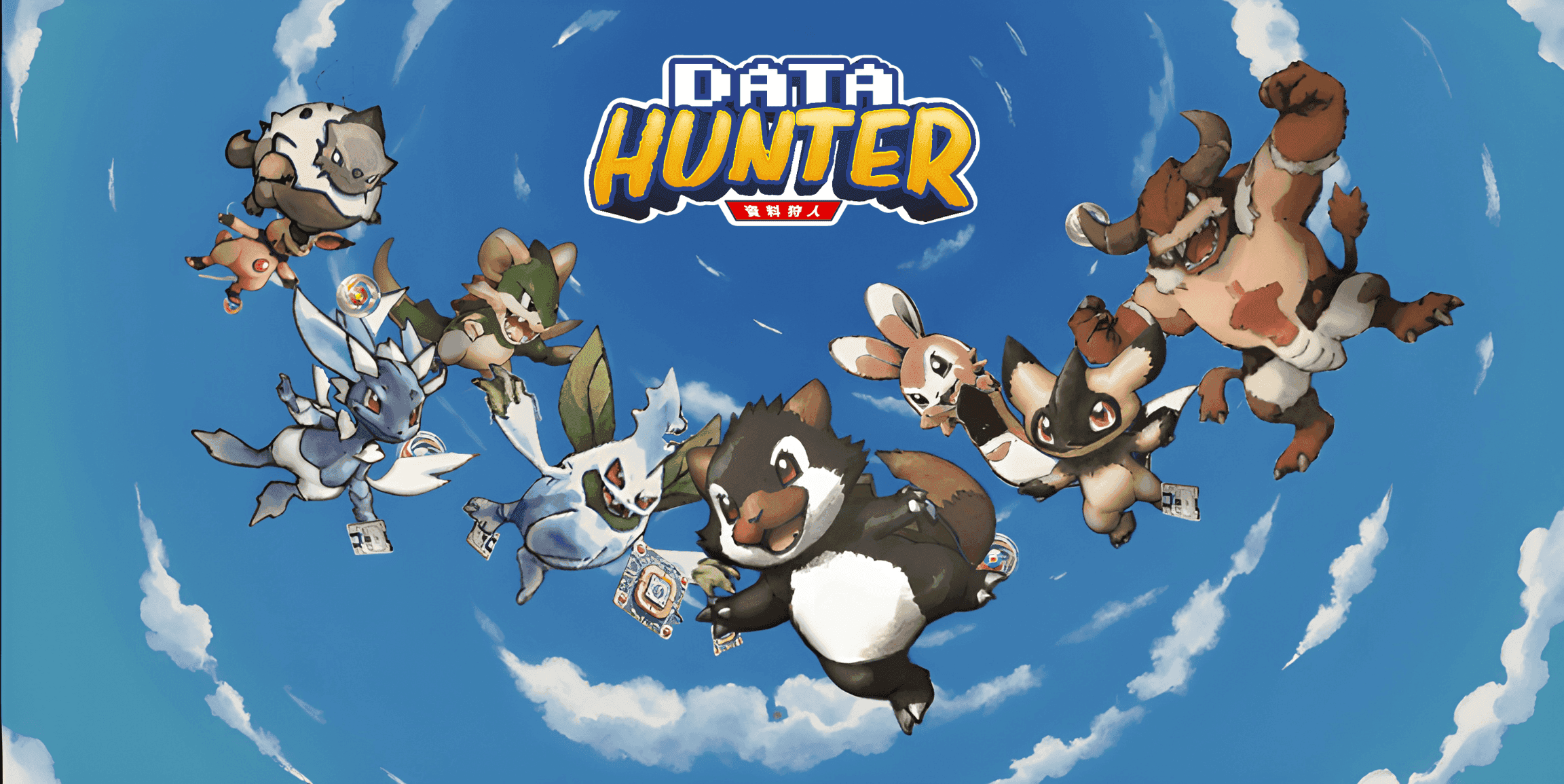 DATAHunter Game Image 1.png