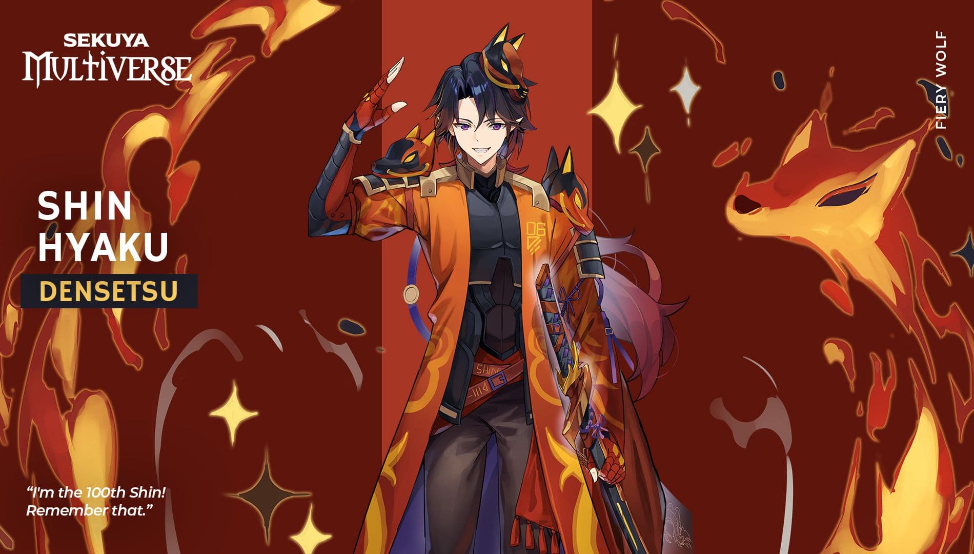 Sekuya game image 3.jpg