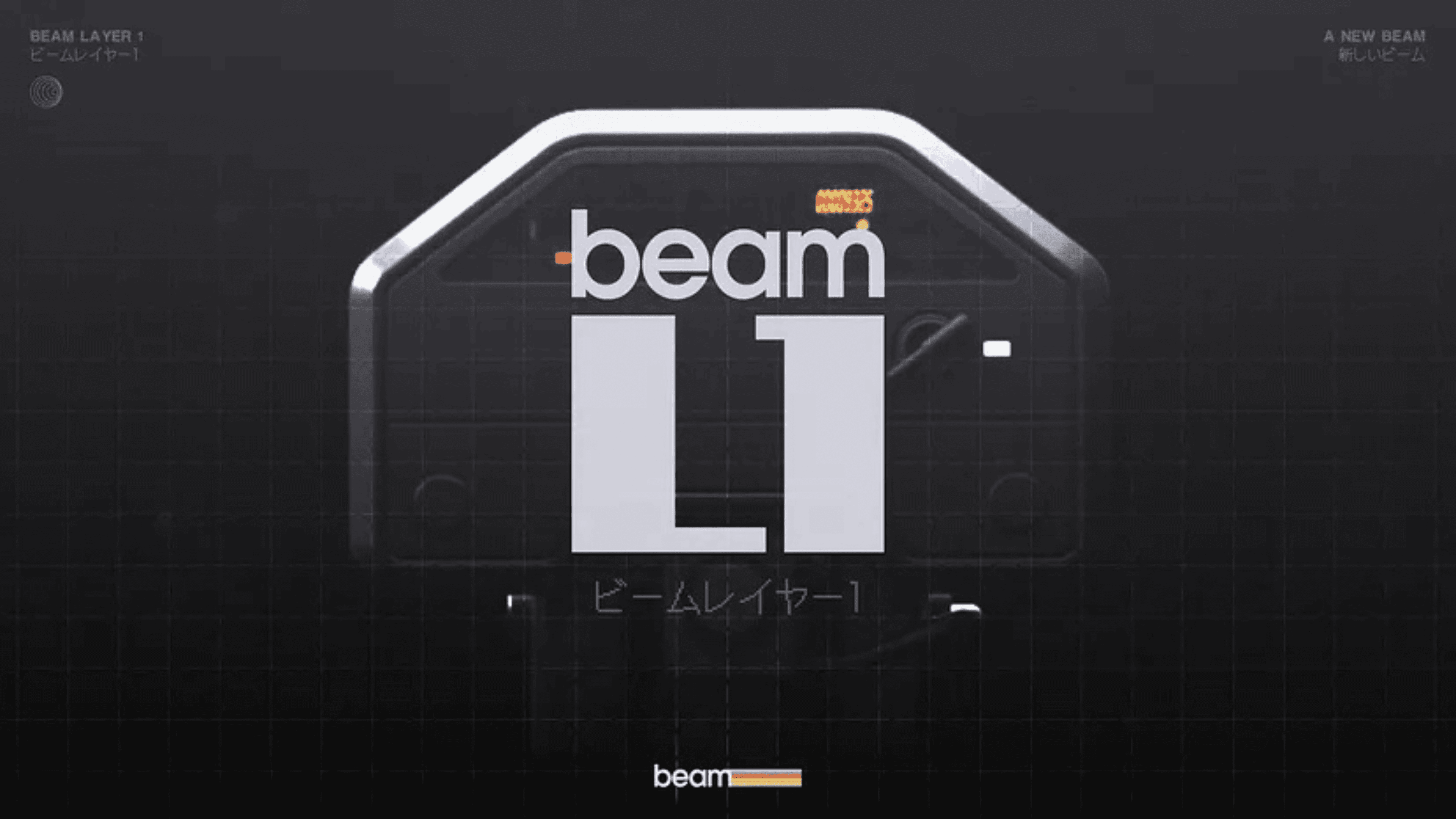 Beam Network Becomes a Layer 1 Blockchain