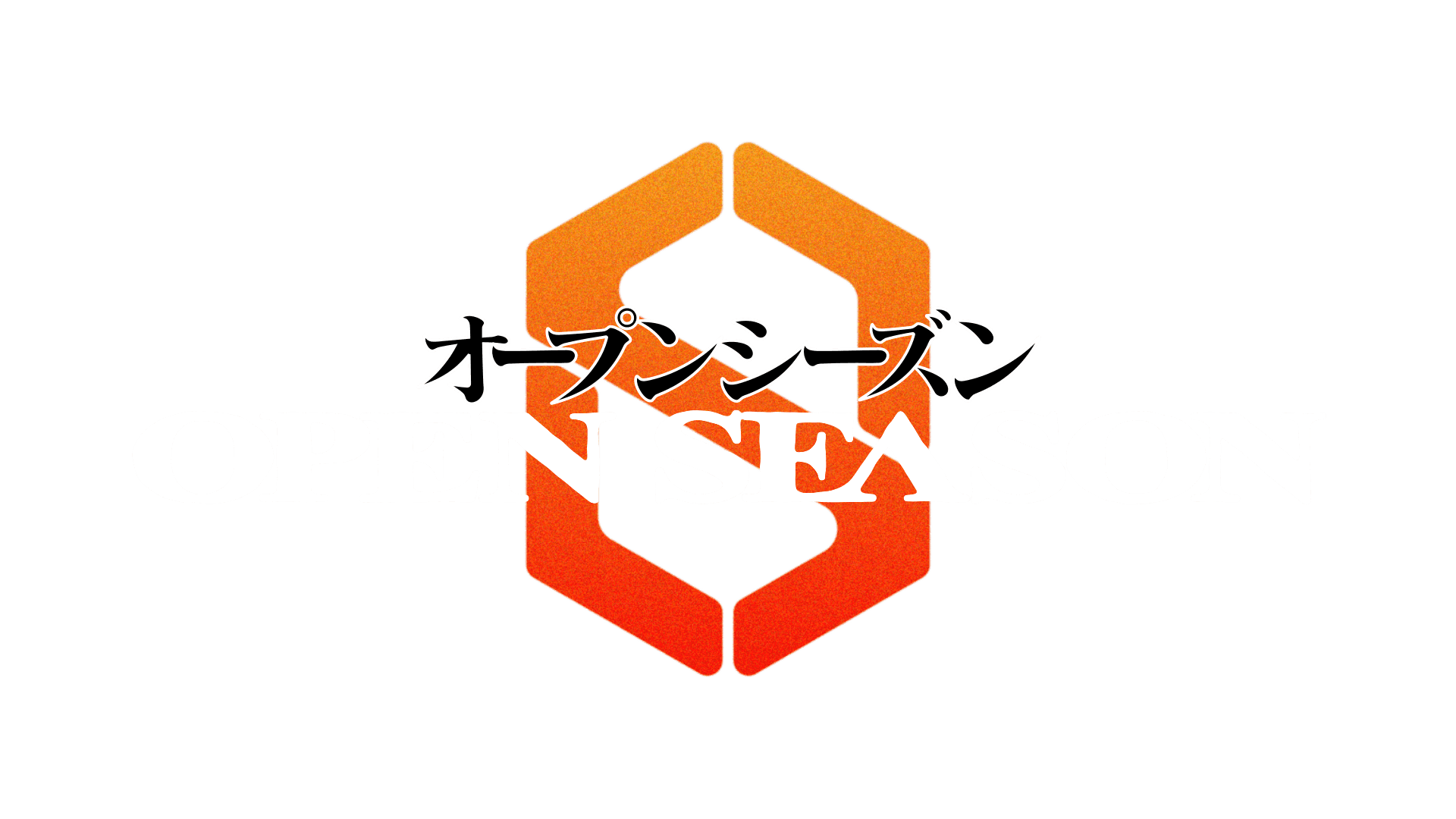 Openseason Logo.png