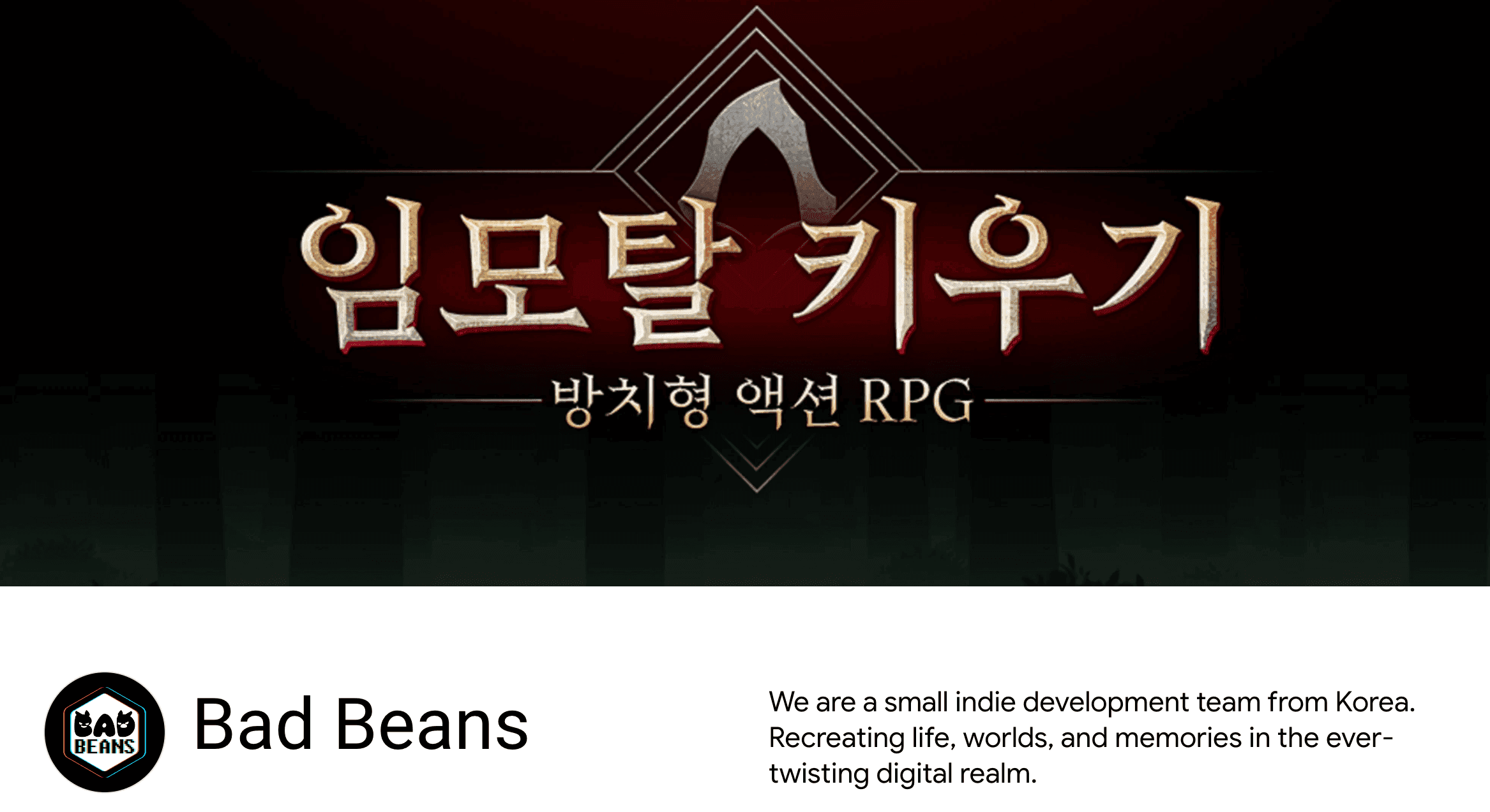 Immortal Rising 1 Bad Beans