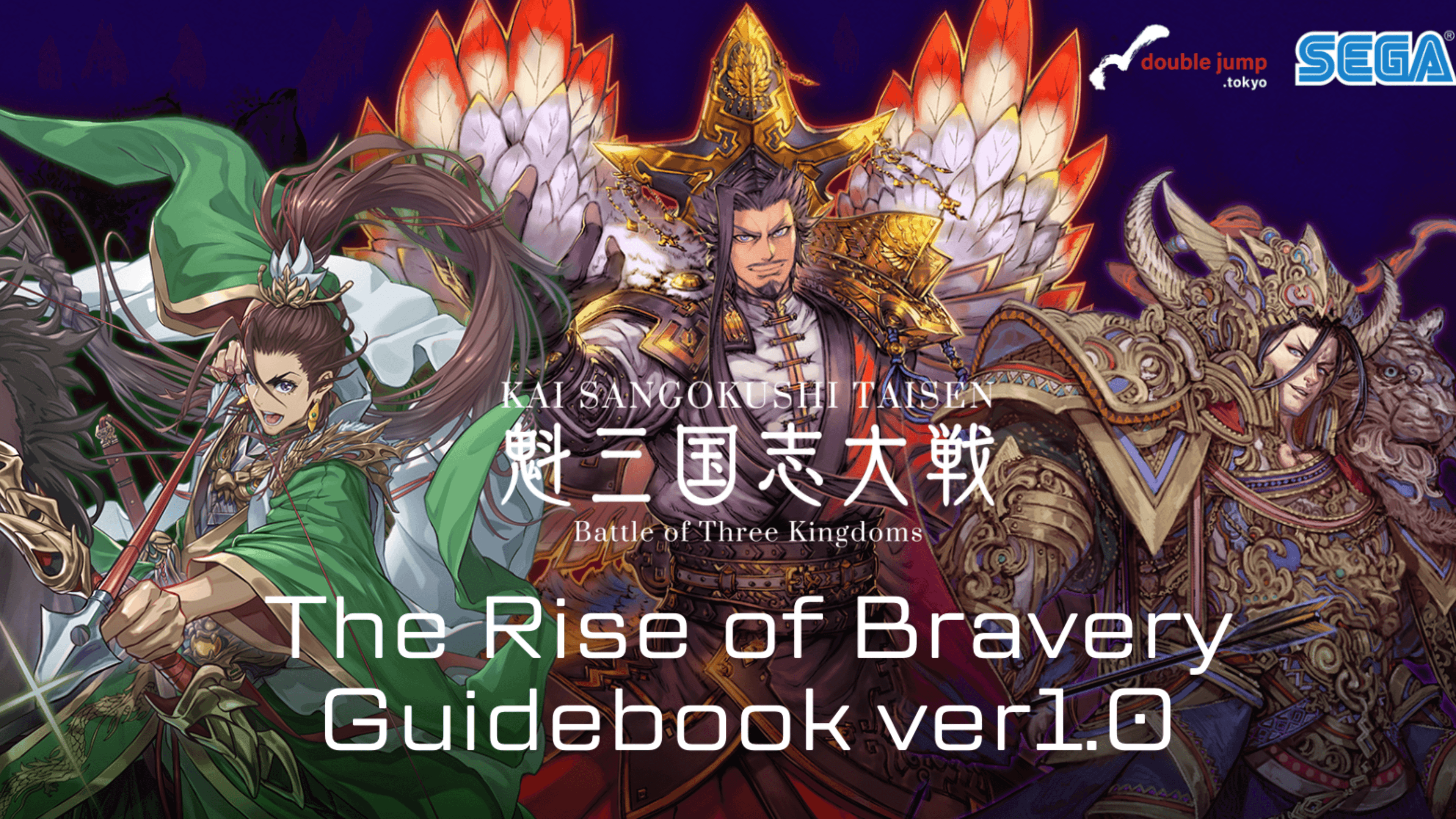 Sega's Battle of Three Kingdoms Launches Airdrop Event image