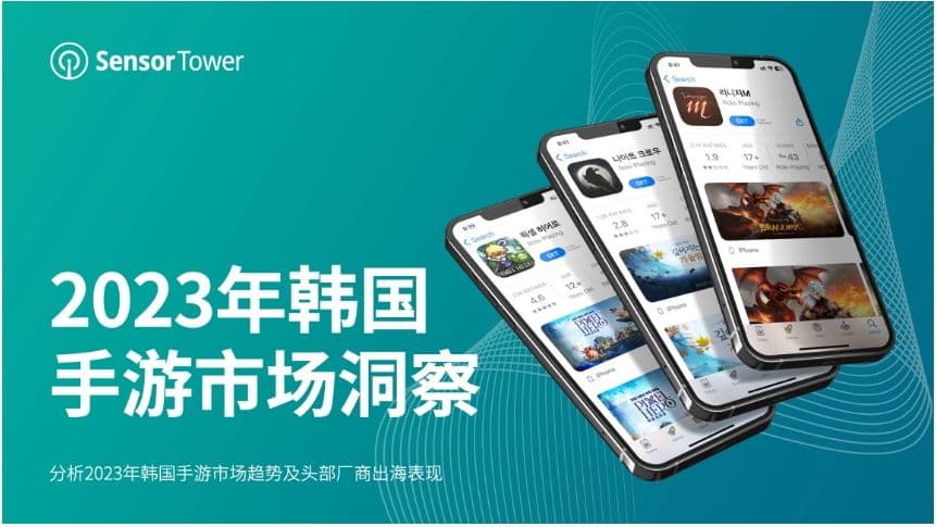 Sensor Tower Mobile Gaming Korea.jpg