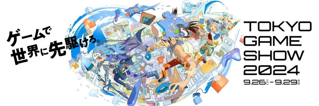 Tokyo Game Show 2024 Sees Record Attendance