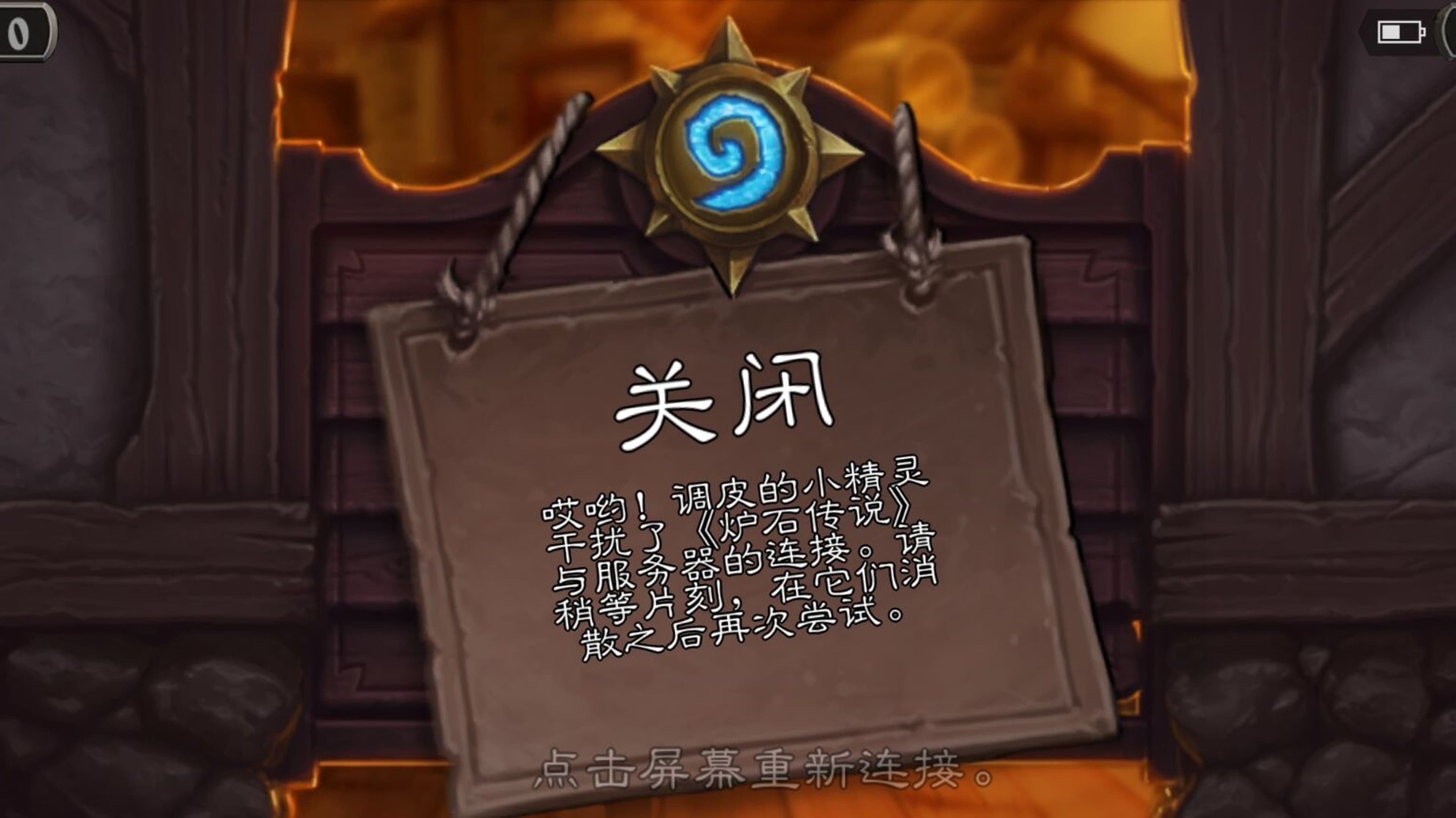 Why True Ownership Matters In Gaming