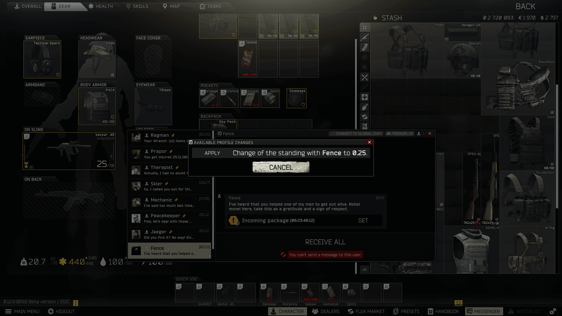 Fence reputation system showing karma benefits